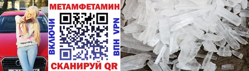 Amphetamine 97%  купить закладку  Данков 