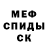 КЕТАМИН VHQ No One