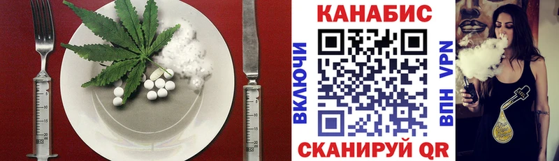 Еда ТГК конопля  где можно купить наркотик  Данков 
