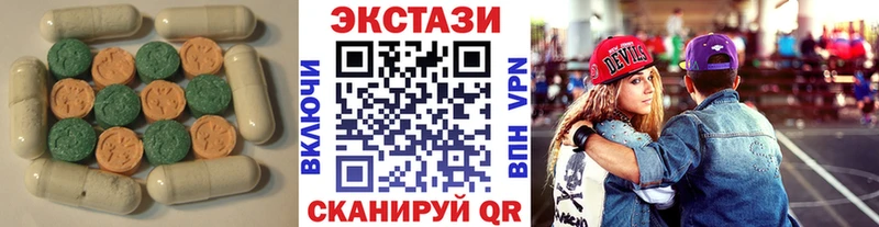 ЭКСТАЗИ 280 MDMA Данков