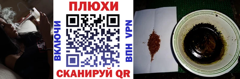 Гашиш индика сатива  Данков 
