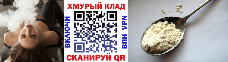ГЕРОИН герыч  Данков 
