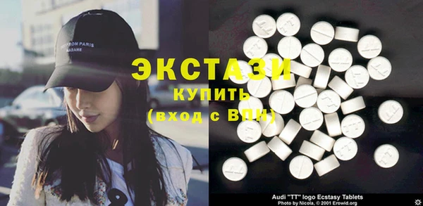 мескалин Богородицк
