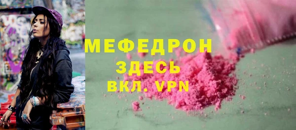 мескалин Богородицк
