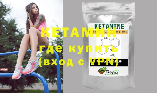 гашиш Богородск