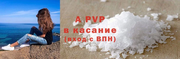 мескалин Богородицк
