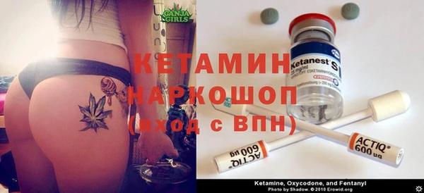 гашиш Богородск