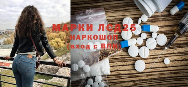 гашиш Богородск