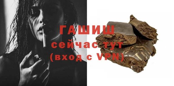 мескалин Богородицк