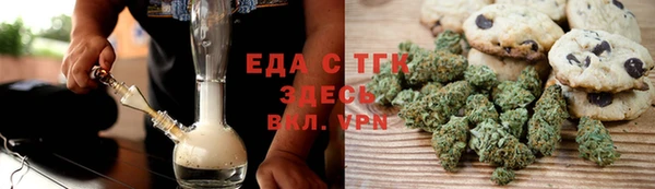 мескалин Богородицк