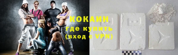 мескалин Богородицк