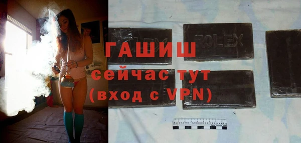 гашиш Богородск