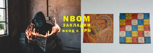 гашиш Богородск
