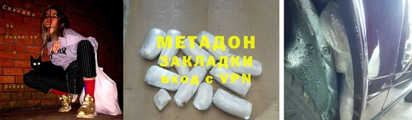 гашиш Богородск