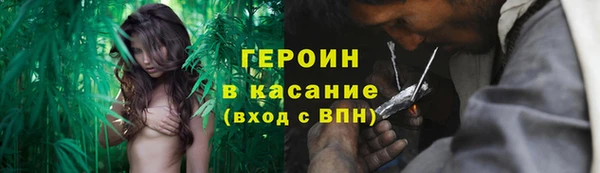 гашиш Богородск