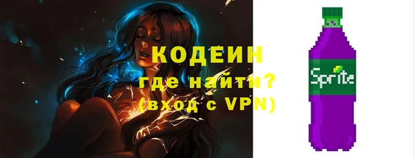 мескалин Богородицк
