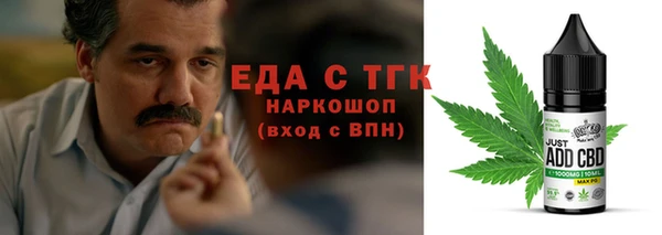 мескалин Богородицк