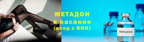 мескалин Богородицк