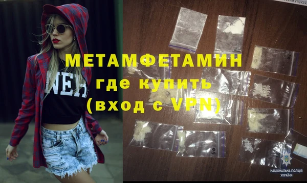 гашиш Богородск