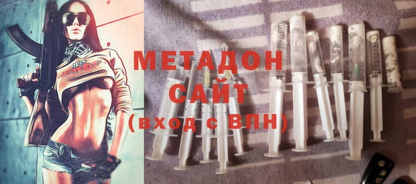 гашиш Богородск