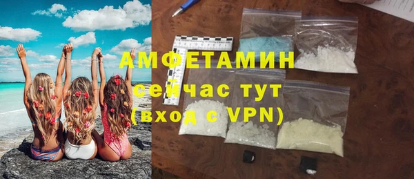 гашиш Богородск