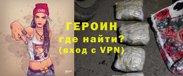 мескалин Богородицк