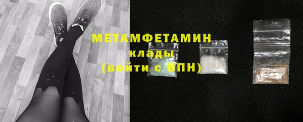 мескалин Богородицк