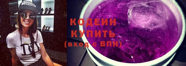 мескалин Богородицк