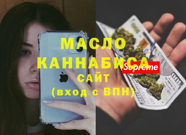 гашиш Богородск