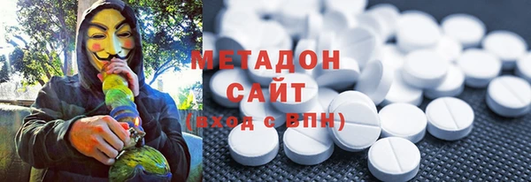 дистиллят марихуана Протвино