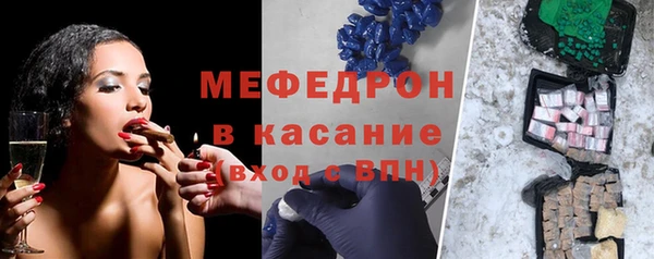 мескалин Богородицк