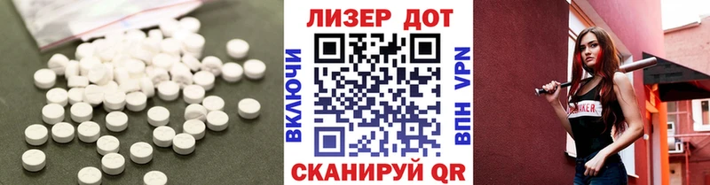 ОМГ ОМГ сайт  Данков  Лсд 25 экстази кислота  купить закладку 