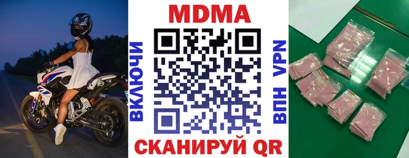 MDMA кристаллы Данков