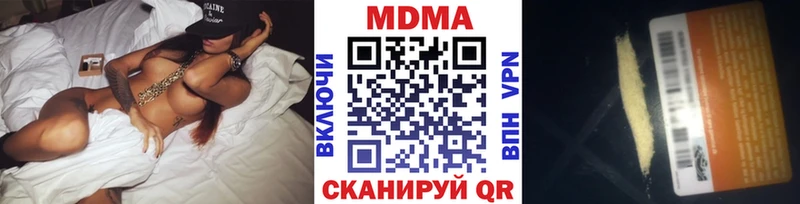 закладка  Данков  МДМА Molly 