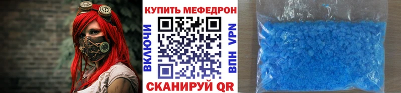 Меф mephedrone наркота Данков