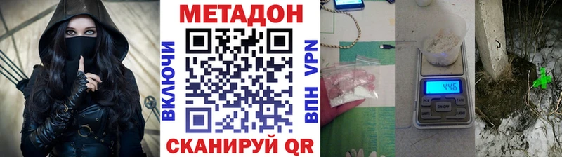 купить Данков Метадон кристалл