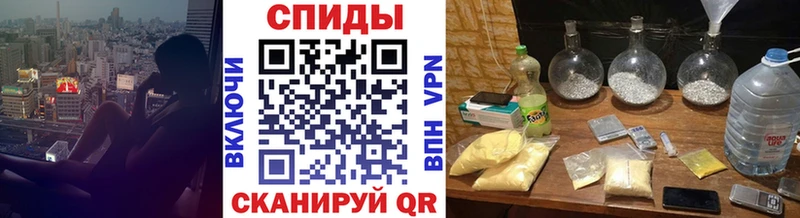 магазин Данков Метамфетамин витя