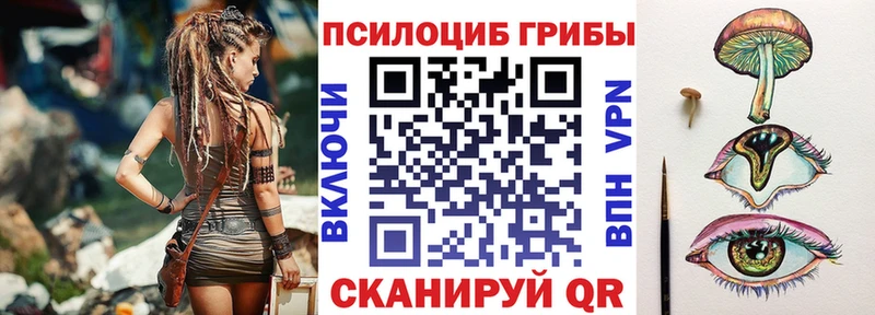 Псилоцибиновые грибы Cubensis  Данков 